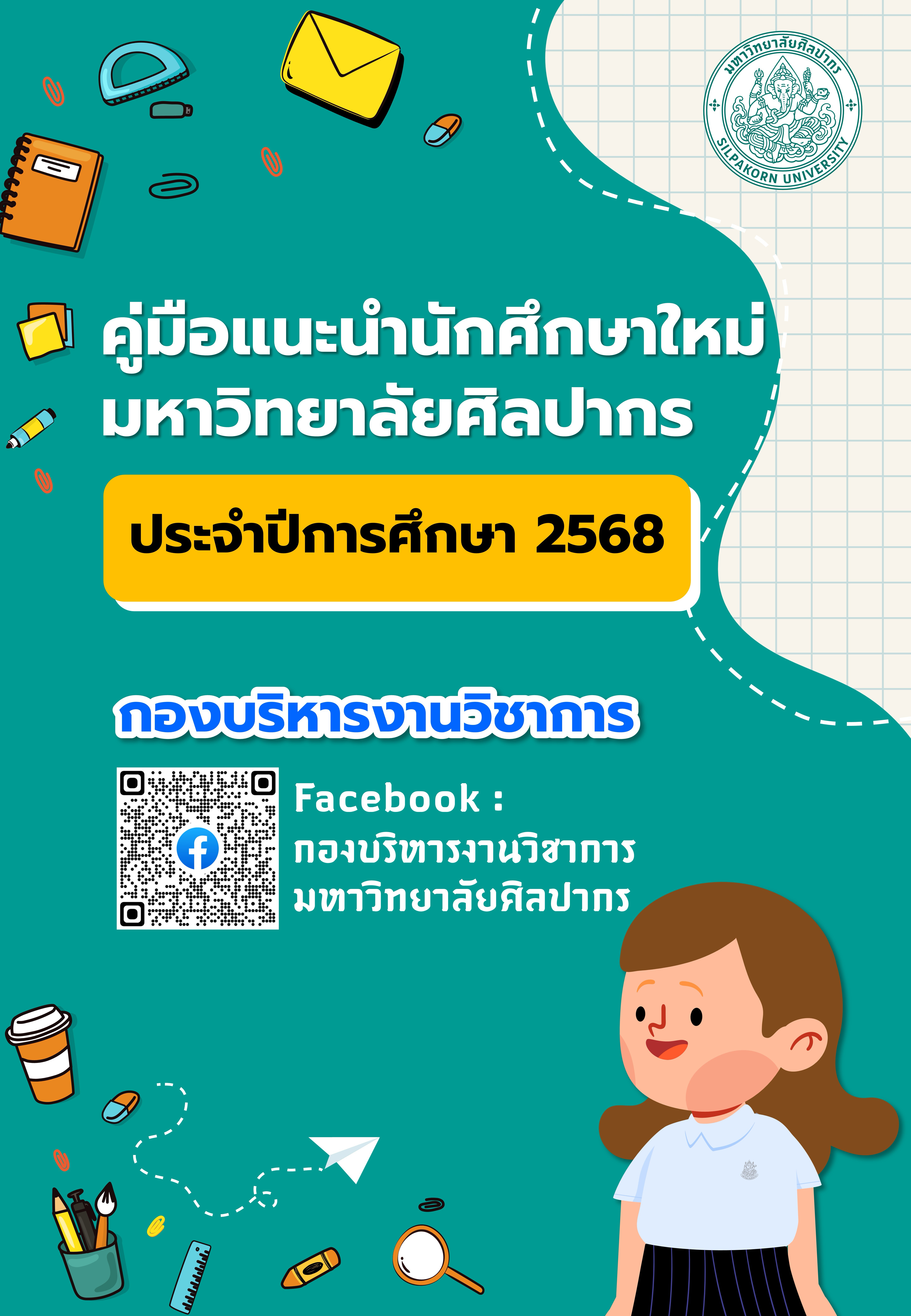 messageImage_1739193802539.jpg